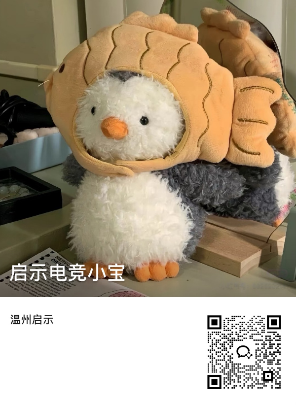 客服二维码