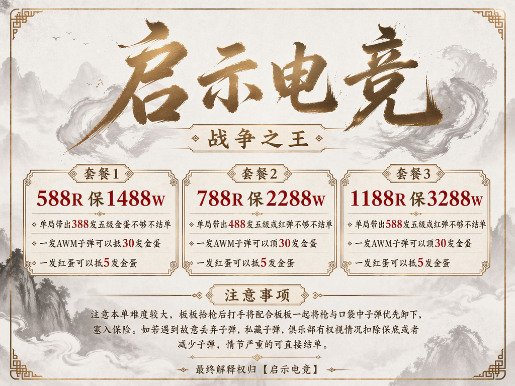 子弹单价格表