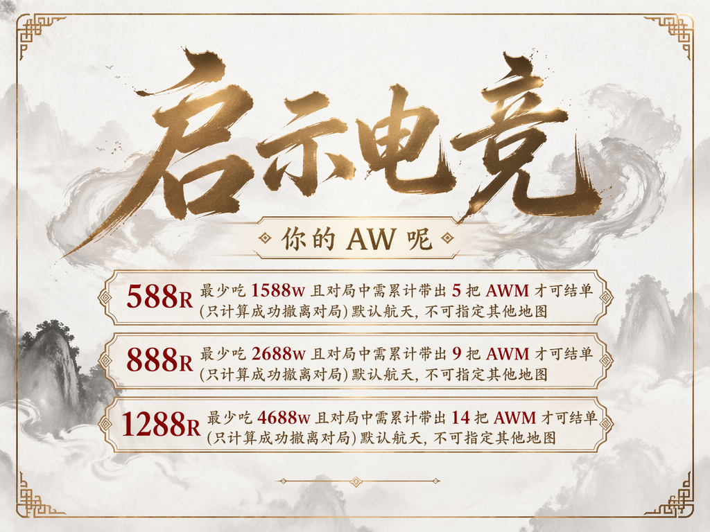 子弹单价格表