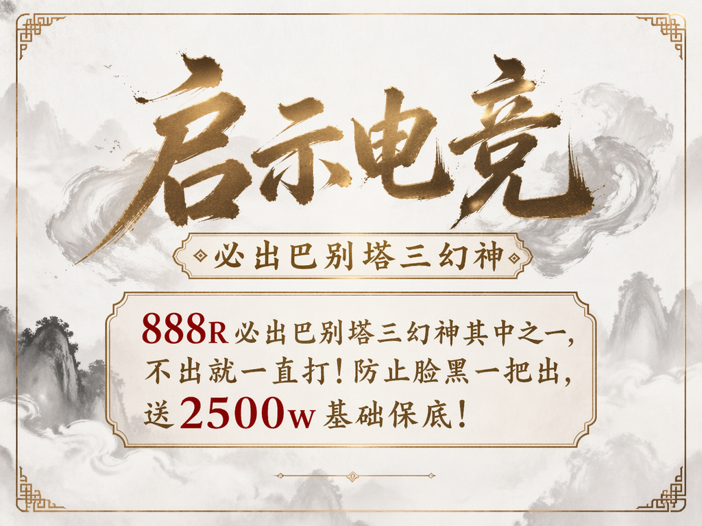 指定单价格表