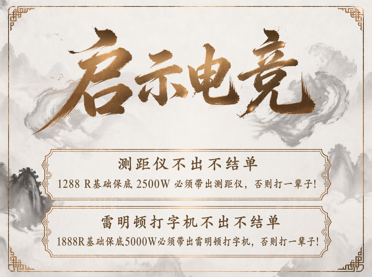 指定单价格表