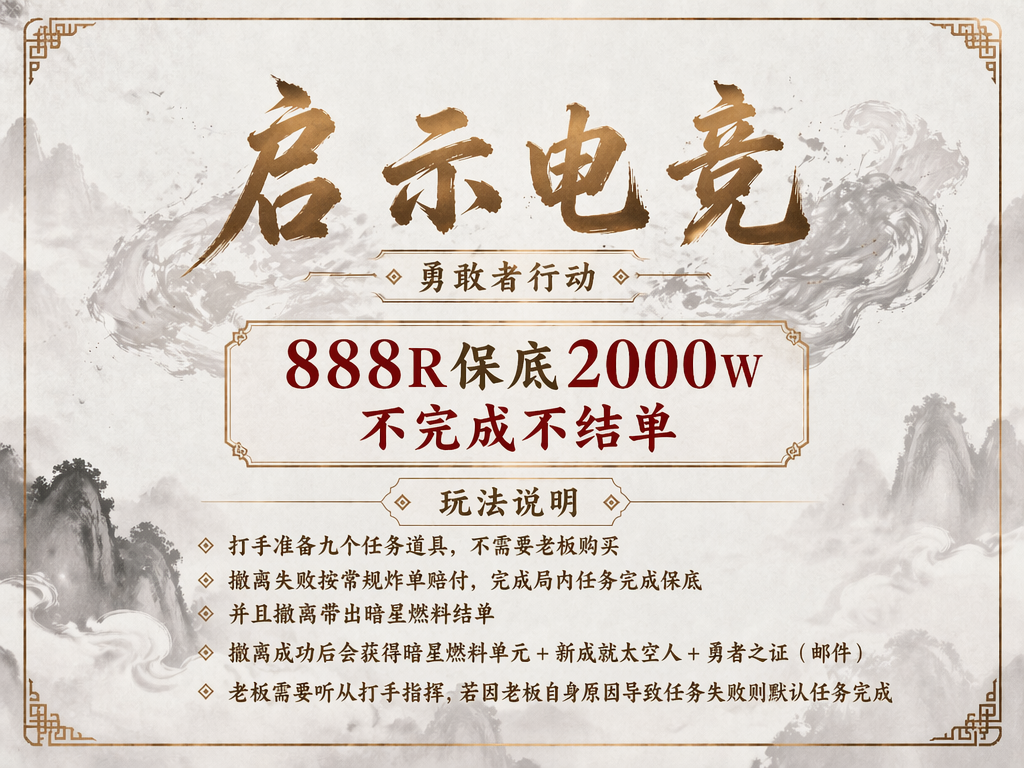 趣味单价格表