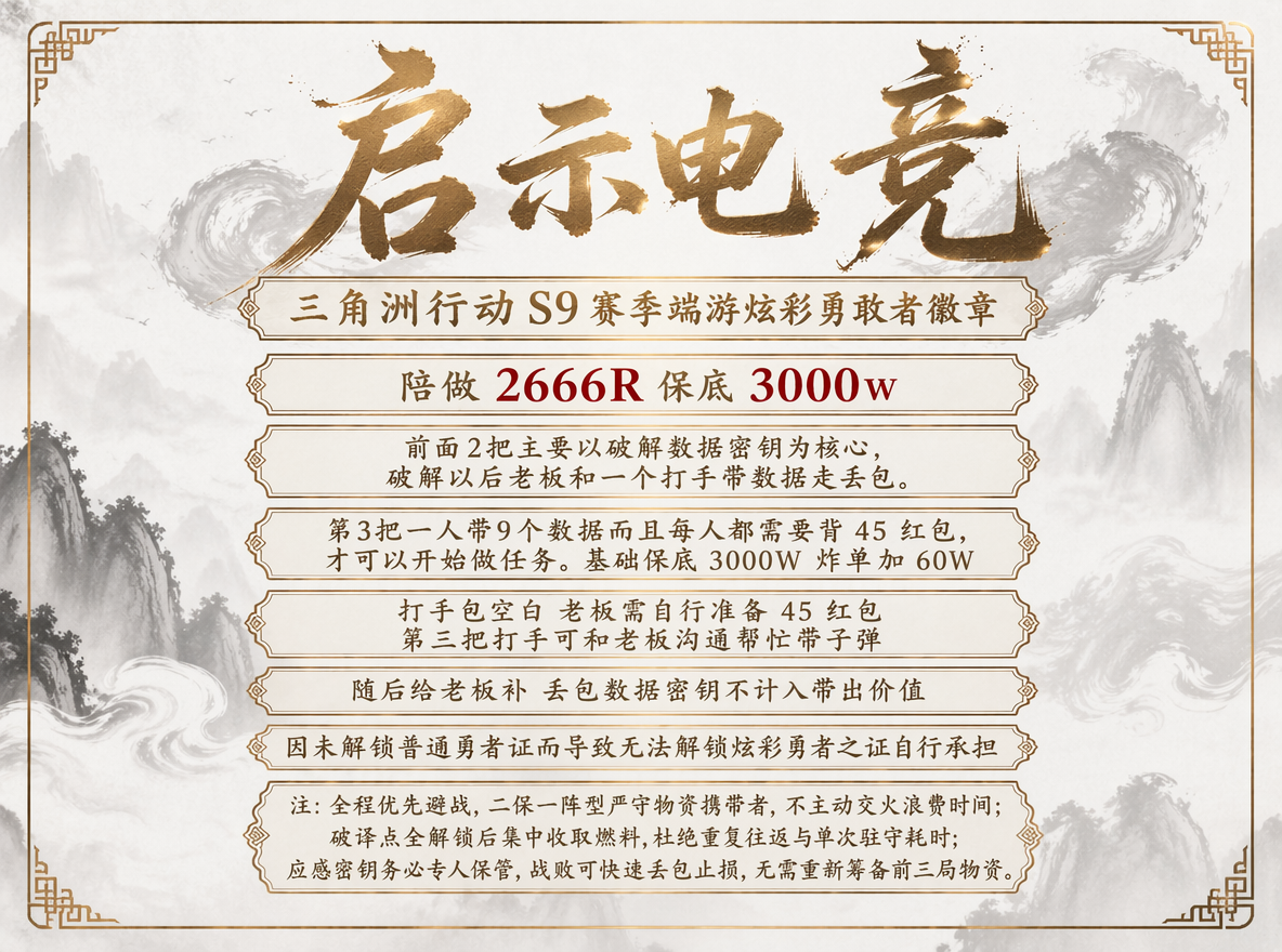 趣味单价格表