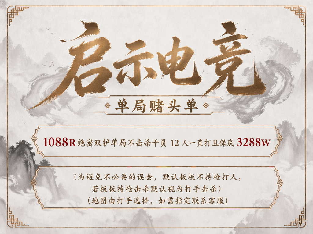 趣味单价格表