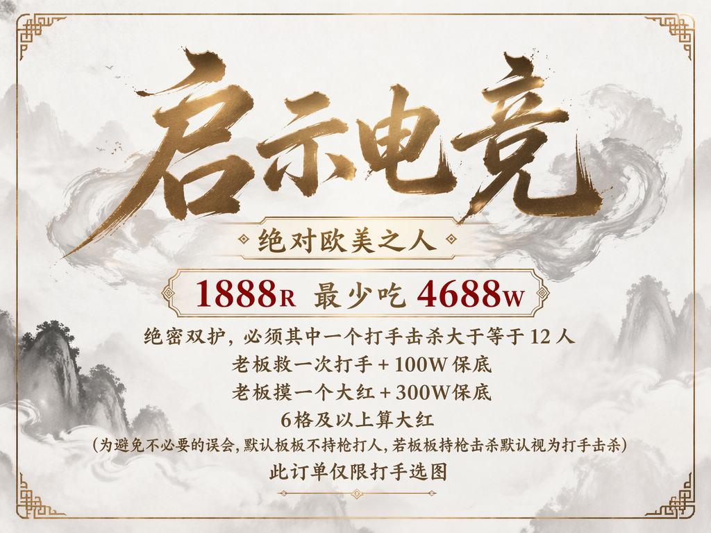 趣味单价格表