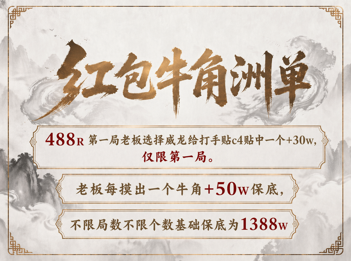 趣味单价格表