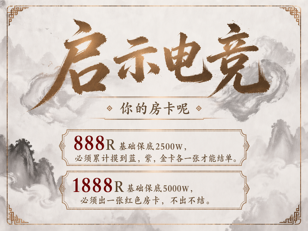 趣味单价格表