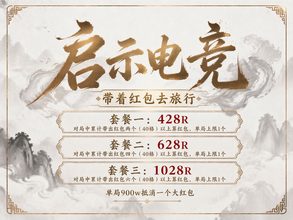 趣味单价格表